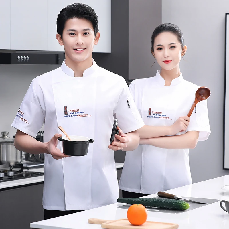 High quality Men's Chef Jacket  Catering Hotel kitchen Costume Cafe Bakery Waiter Workwear Summer Professional Head Cook Uniform