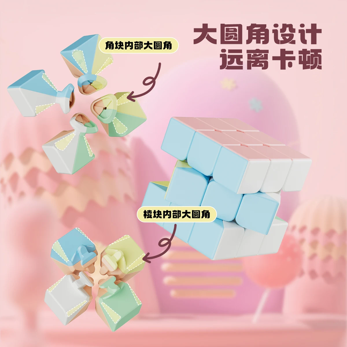 Yongjun Macarron 2x2 Cube 3x3 Magic Cube 4x4 ความเร็ว Cube Macarron Pyraminx Cube Professional ปริศนาของเล่นเด็กของขวัญ