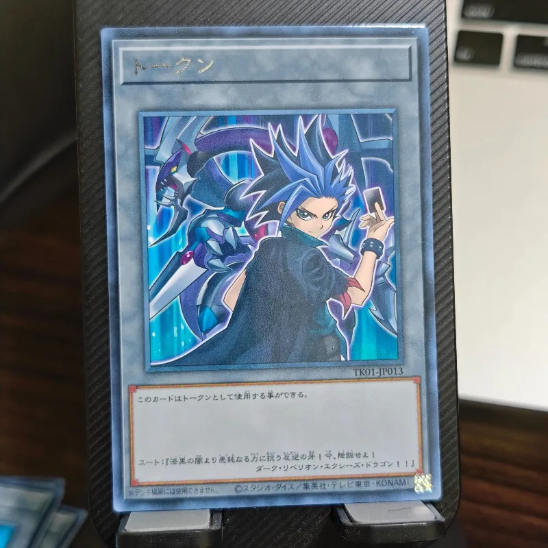 Yu-Gi-Oh! Tarjeta Coleccionable de Juego TK01 Hot Stamping Craft: Token Ute Dark Rebellion Xyz Dragon Diy Silver Letter R Flash Card - Regalo