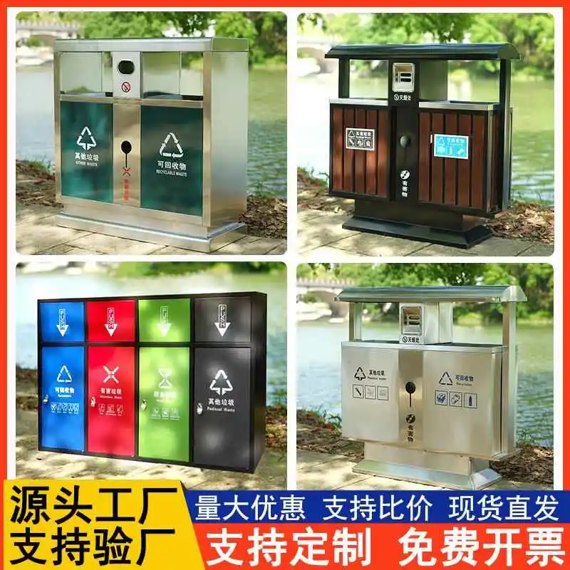 

Large capacity of outdoor trash can