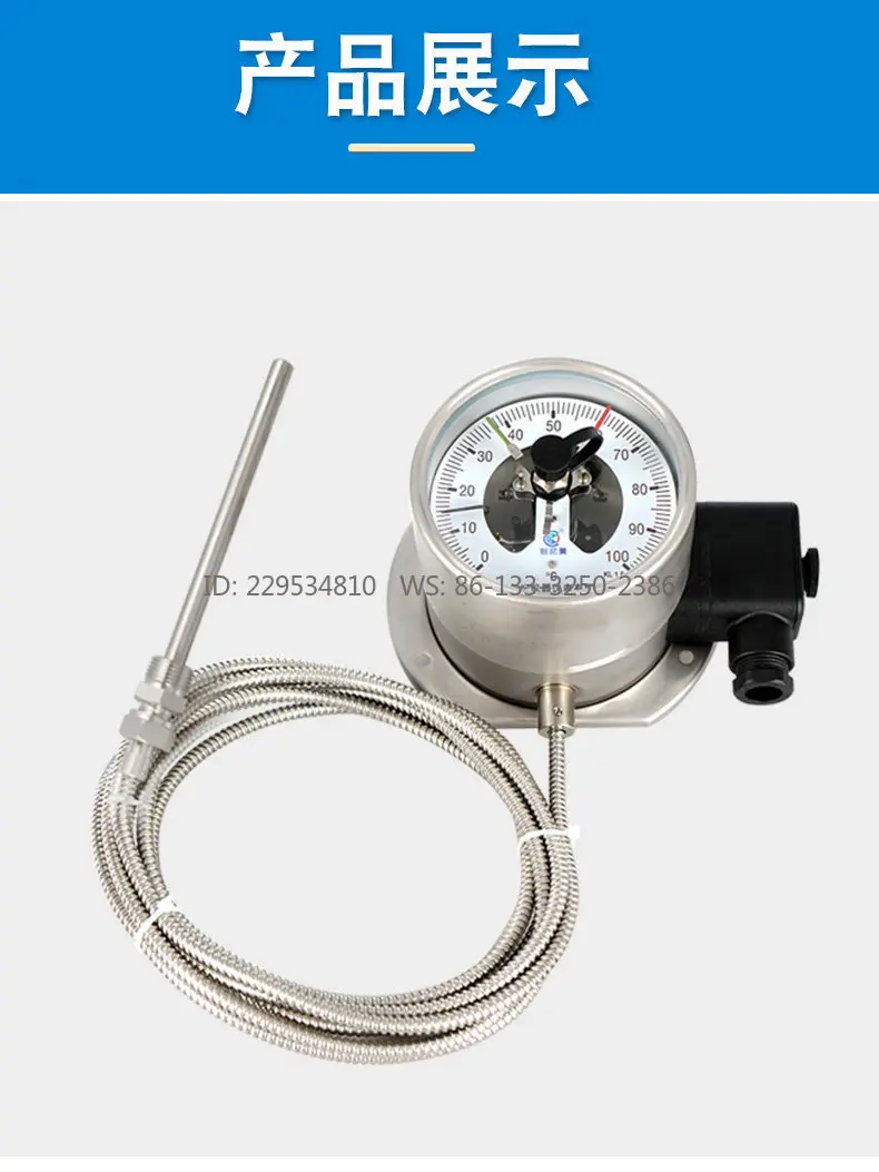 Stainless Steel Electrical Contact Pressure Thermometer Capillary Remote Thermometer Industrial Thermometer Controller 288