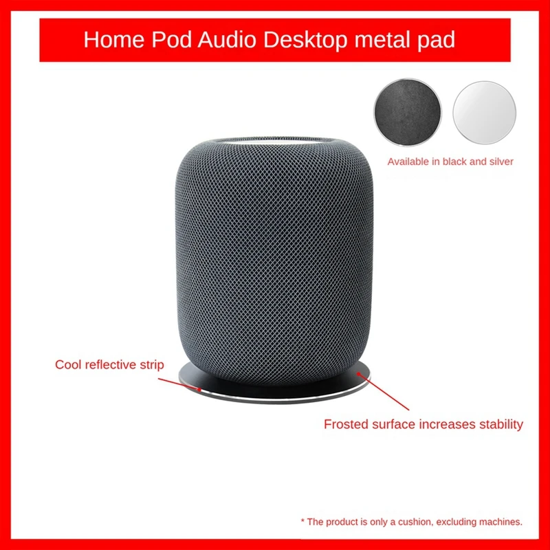 ลำโพง/เดสก์ท็อป1ชิ้นขาตั้งกล่องลำโพงอเนกประสงค์สำหรับ Homepod2 Apple