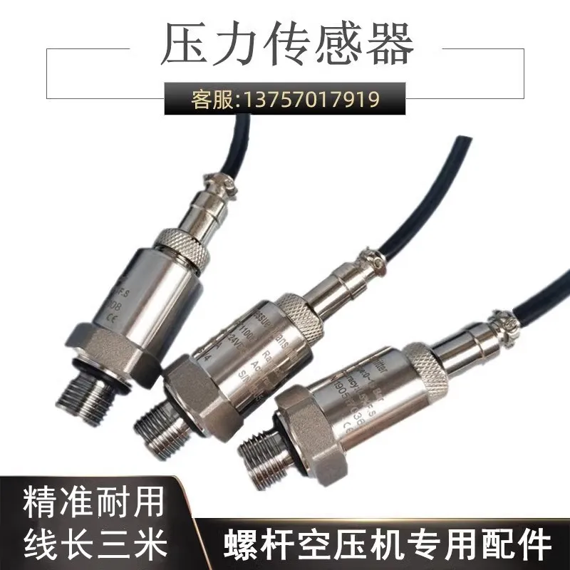 Screw air compressor pressure sensor transmitter universal type 2 split teeth