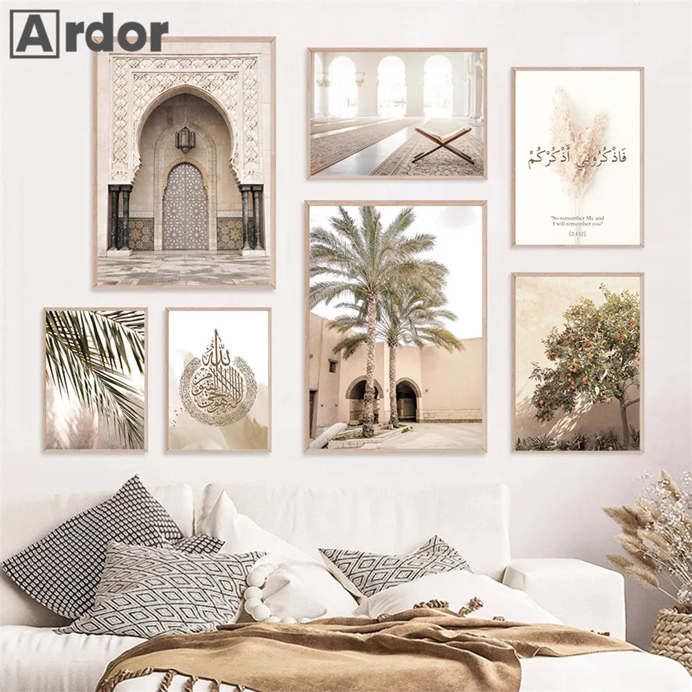 Morocco Architecture Islam Canvas Art Print Beige Flower Palm Tree Painting Ayatul Kursi Muslim Poster Wall Pictures Home Decor