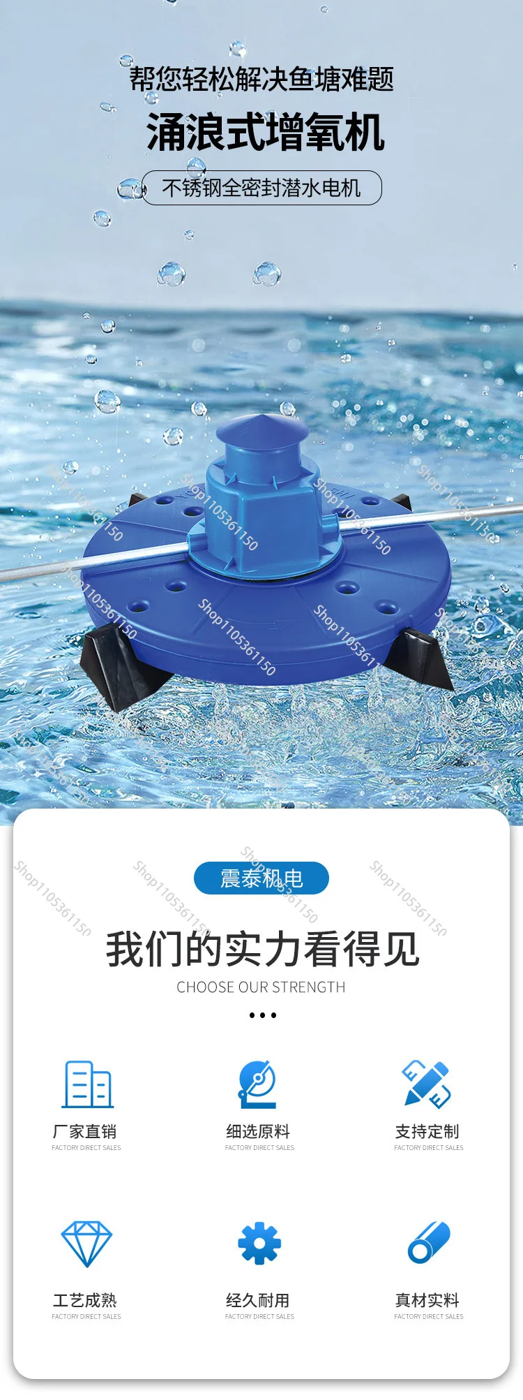 Fish pond aerator, wave type, large power, outdoor breeding shrimp and crab pond, pond flow and wave oxygenation pump