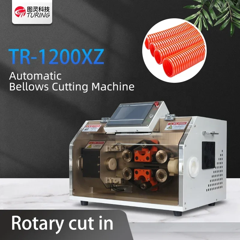 TR-1200XZ Factory Automatic Corrugated Tube Cutting Machine / PE PVC Shrink Pipe Hose Rubber Cutter Hard Plastic Cutting Machine