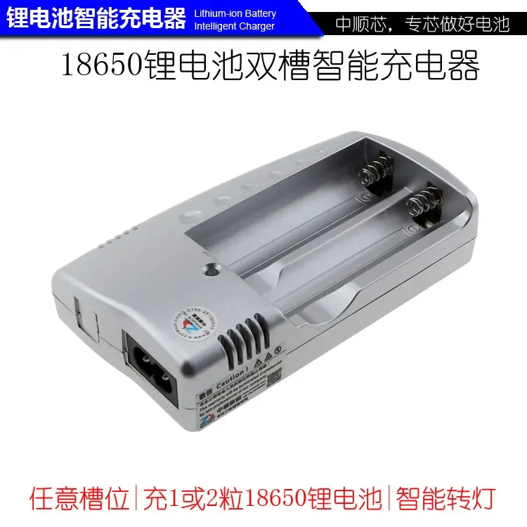 Inteligentna ładowarka do akumulatorów litowych CIS 3,7 V 18650 1 lub 2 ziarna tego samego akumulatora, inteligentne ładowanie z dowolnym gniazdem.