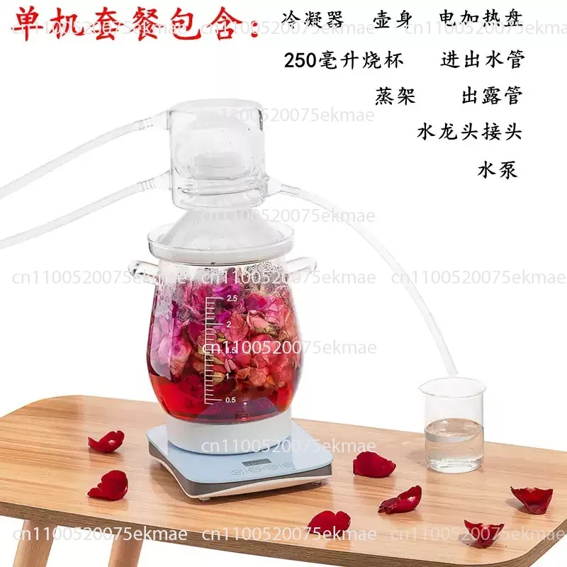 Glass Traditional Chinese Medicine Distiller – Home-use Hydrosol Maker – Small, Mini