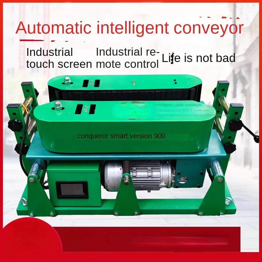 

Dsj-180 Intelligent Cable Conveyor Bridge Applicator with Remote Control Variable Frequency Speed Control for Cable Pay-off