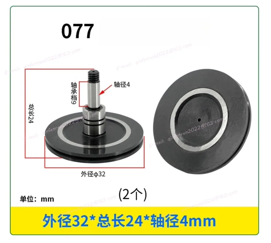 

Шкив направляющего колеса WEDM, 077 152 252 601 602 605, направляющее колесо с черным алмазом, шкив для станка для резки проволоки Ruijun