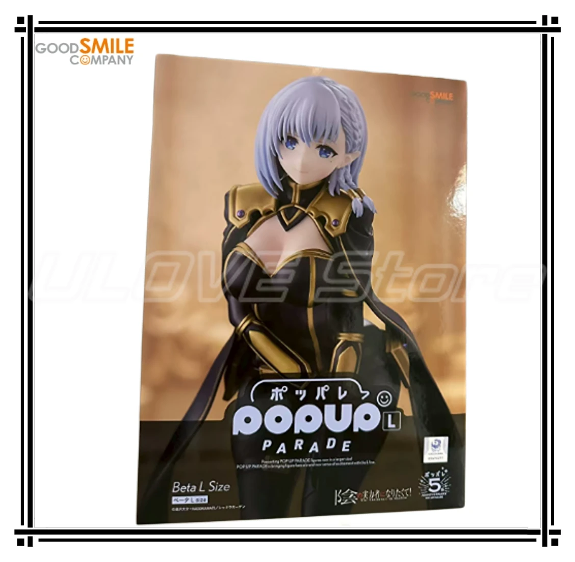 

In stock Original GSC PUP The Eminence in shadow BETA Animation Figures Model Collection Gift Ornaments