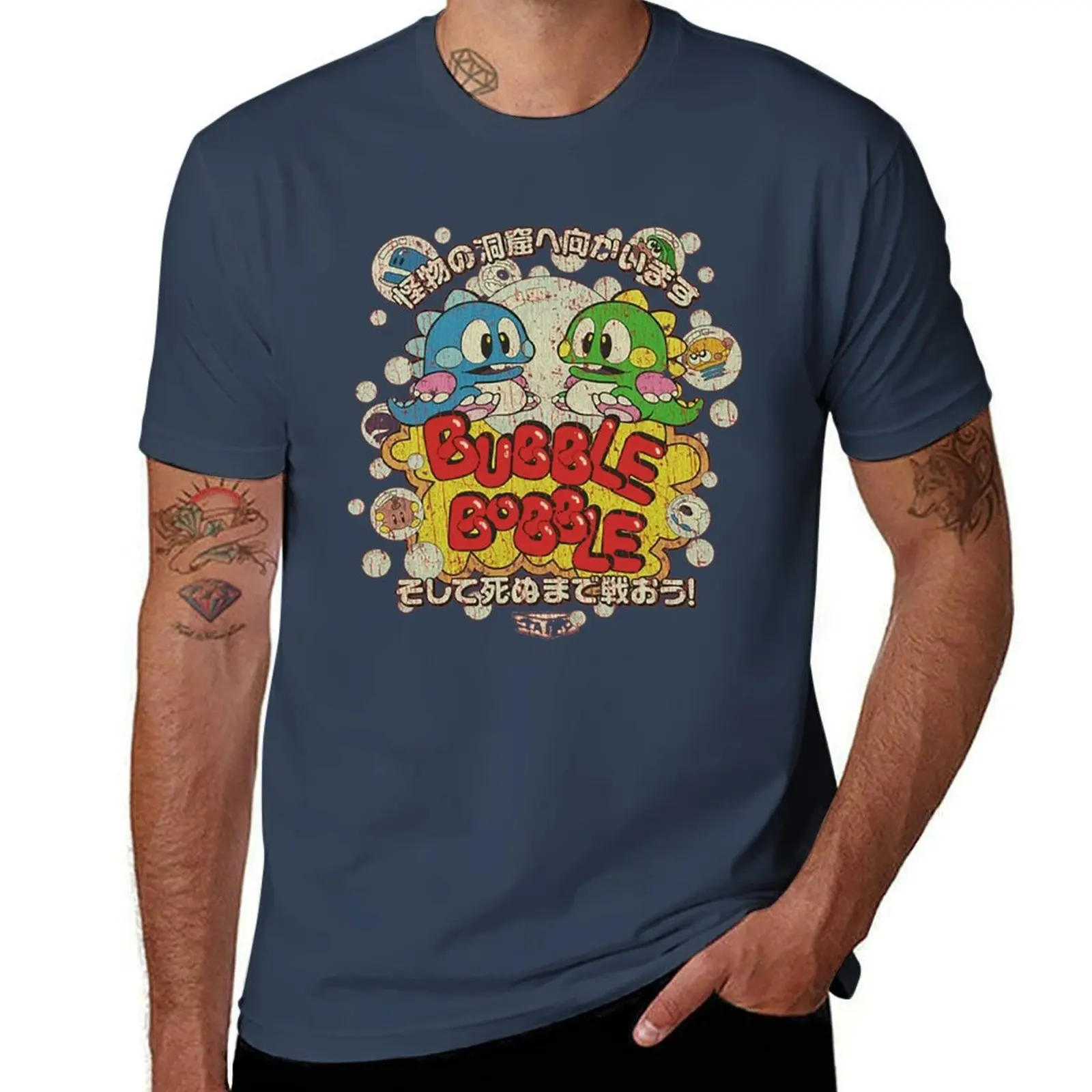 Bubble Bobble T-Shirt Comfort Stretch Tee Shirt