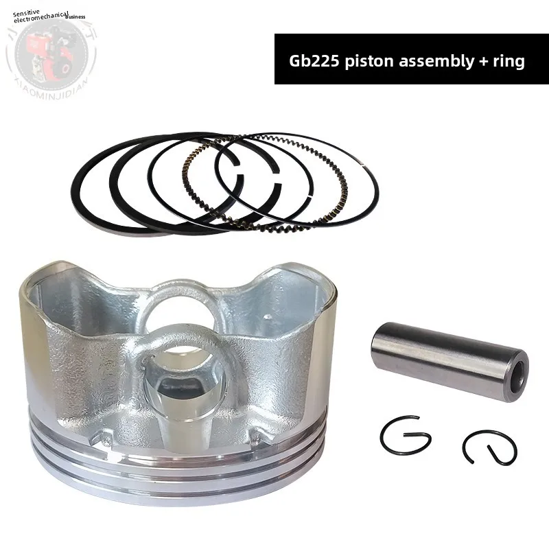 لأجزاء مولد التردد المتغير 4 كيلو وات، محراث صغير Zongshen GB225 وقضيب توصيل حلقة مكبس مجرفة