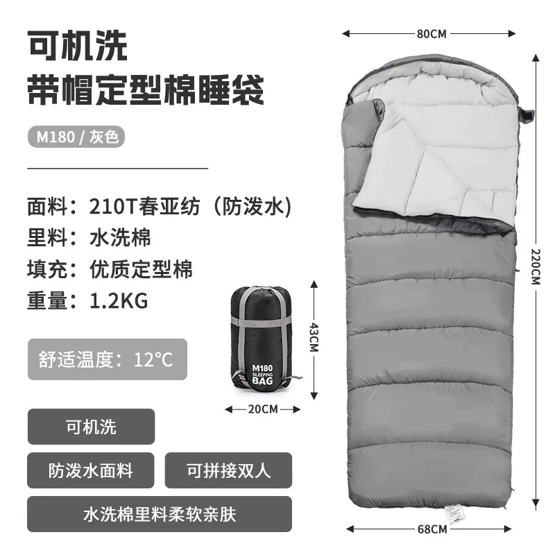 Sleeping Bag Outdoor Cross-Border Camping Camping Travel Spring, Summer, Autumn and Winter Double Splicing Adult Envelope Dirty