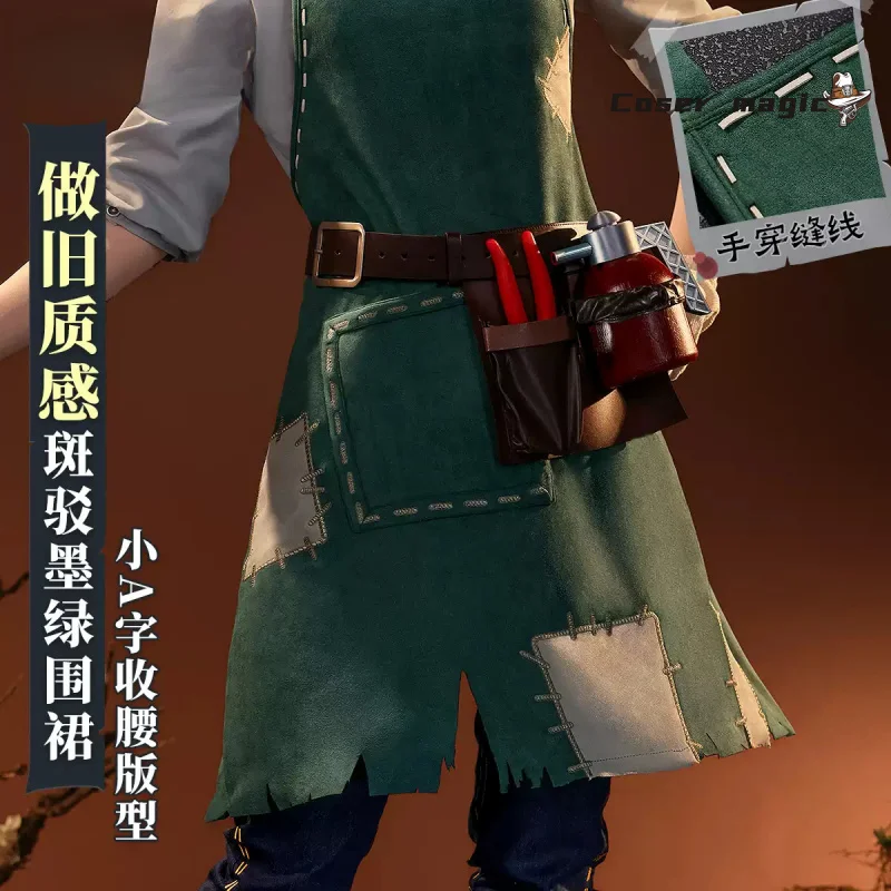 لعبة الهوية الخامس إيما وودز البستاني تأثيري حلي موحدة هالوين كرنفال حفلة عيد الميلاد لعب دور الملابس الملابس