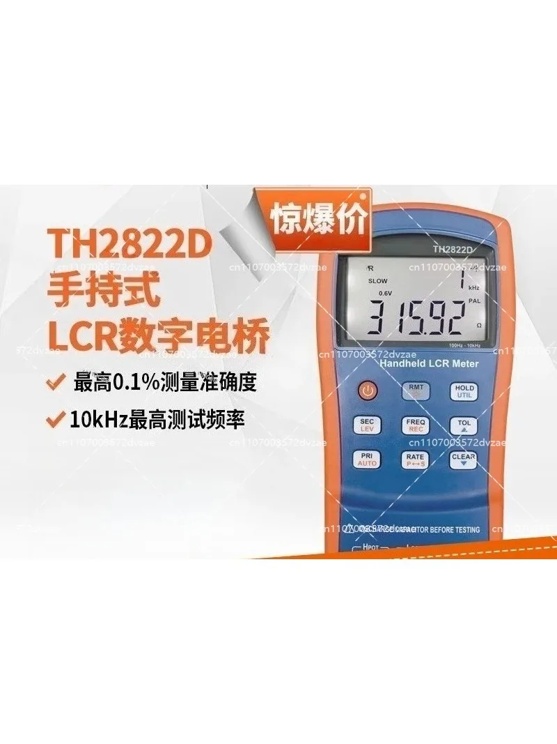 Handheld  Digital Bridge (TH2821B/TH2822/A/C/D/TH2822E)