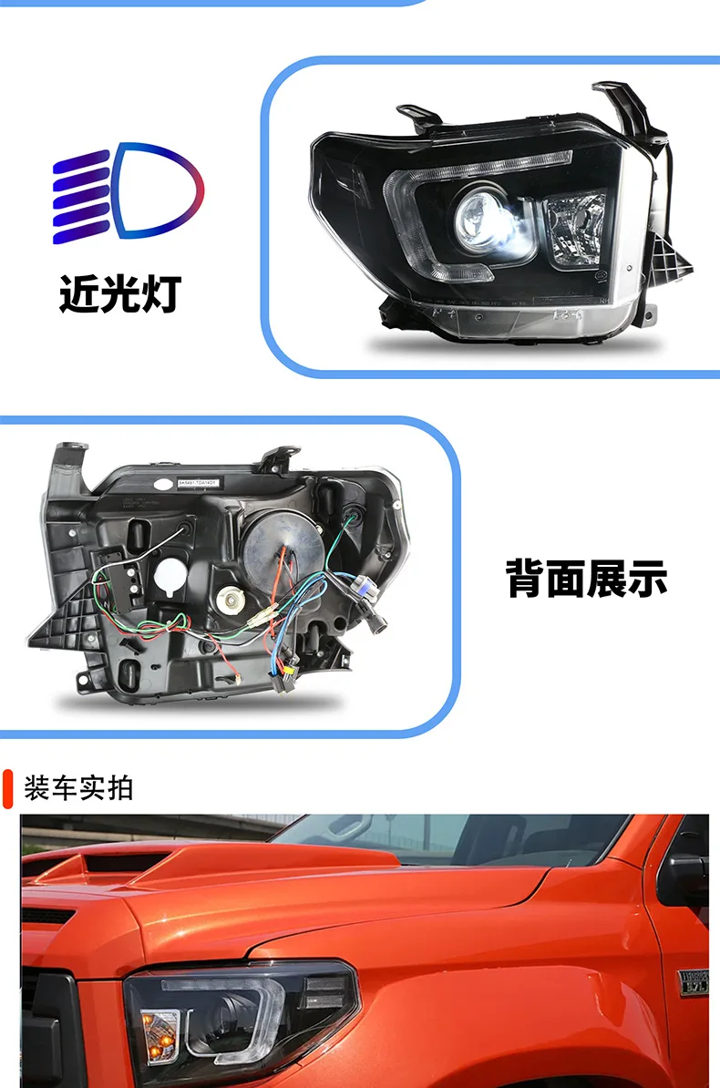 

Suitable for Toyota Tantu 14-dual Headlights, A Pair of LED High-brightness Headlights, Modified Car Headlight Assembly