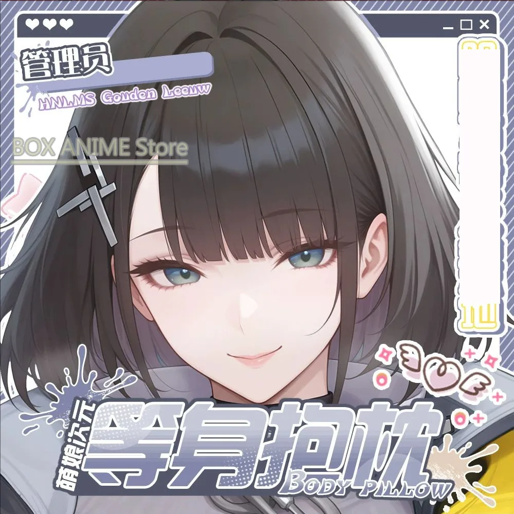 

Honkai: Star Rail Herta Dakimakura Hing Body PillowCase Подушка Otaku Постельное белье Рождественская аниме-игра