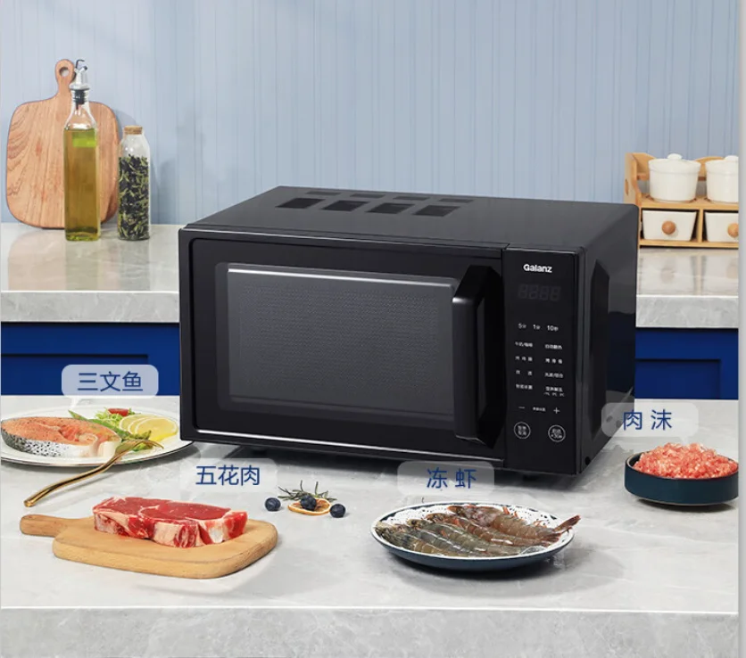 Galanz Lightwave Fu… - image