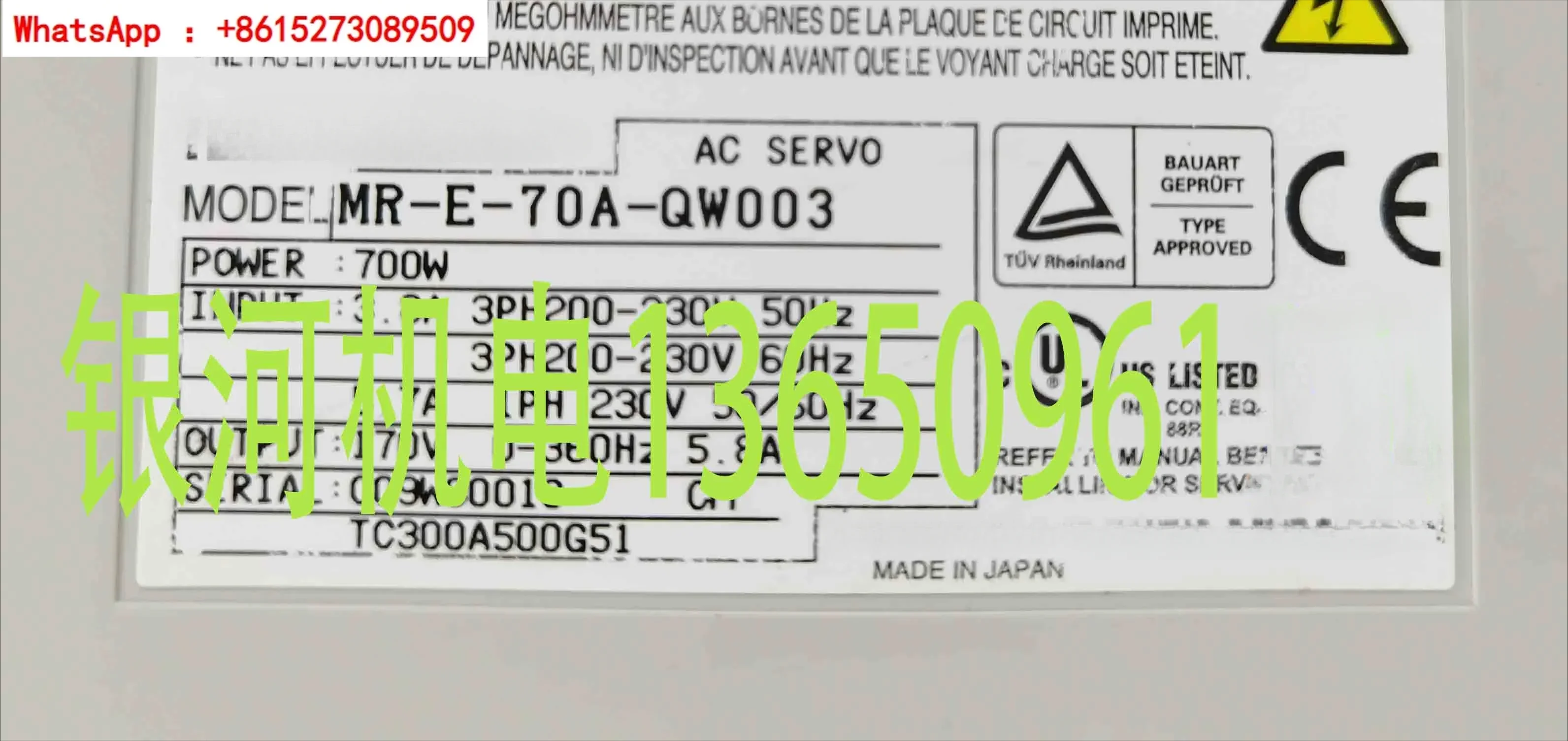 MR-E-20A-QX002/40A-QX002/MR-E-20A-QW003/70A/100A-QW003