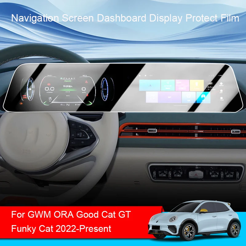 

Автомобильная GPS-навигация, защитная пленка для экрана для GWM ORA Good Cat GT Funky Cat 2022-2025, наклейка на приборную панель, аксессуары