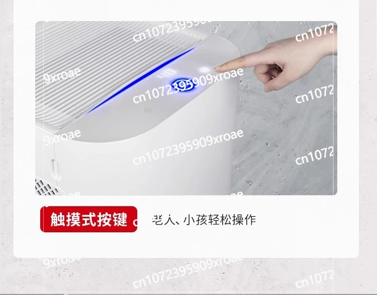 Air Purifier Household Formaldehyde Removal, Haze Removal, Dust Removal, Allergen Sterilization, Smoking Purifier