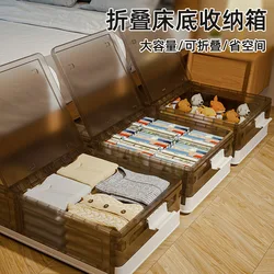 Clothes Bed Bottom Box Clothes Quilt Wheeled Storage Box Household Large Capacity Dustproof Folding Bed Bottom Storage Box