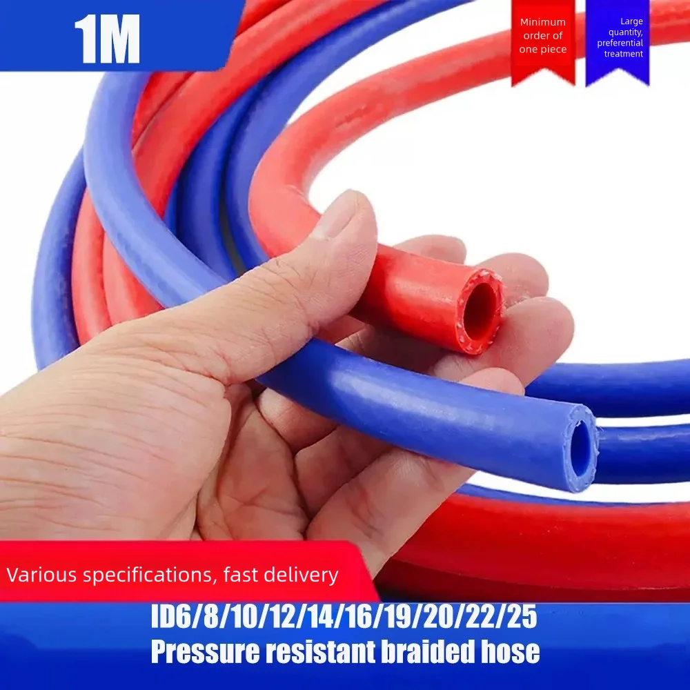 

1M braided silicone hose high temperature and high pressure resistant hose, double-layer blue and rad clamp wire warm air water