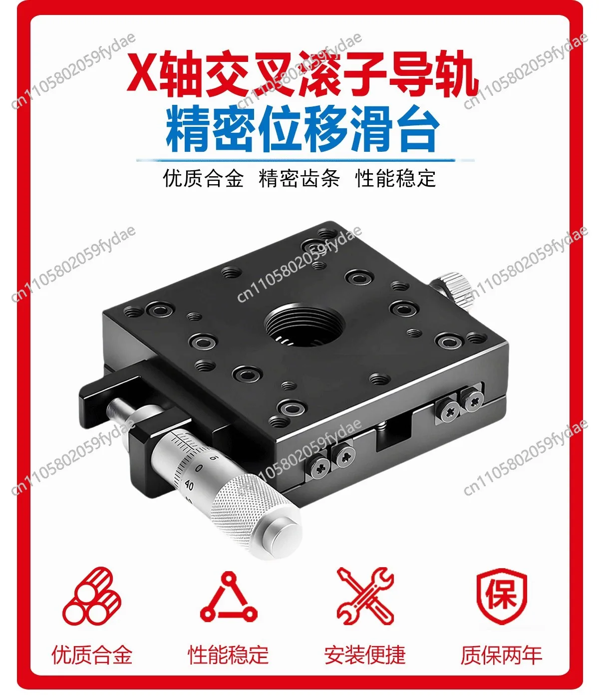 X-axis manual fine-tuning precision displacement slide table LX25/30/40/60/80/90/100/120/125-L/C/R