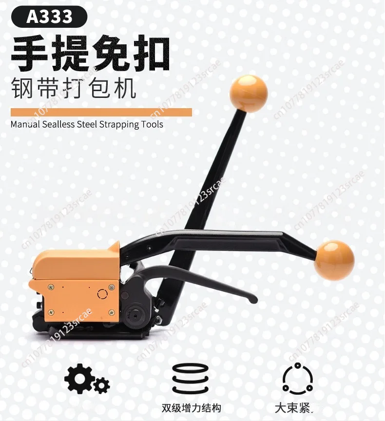 Portable steel belt baler, galvanized steel belt buckle-free baler, manual binding machine for building materials