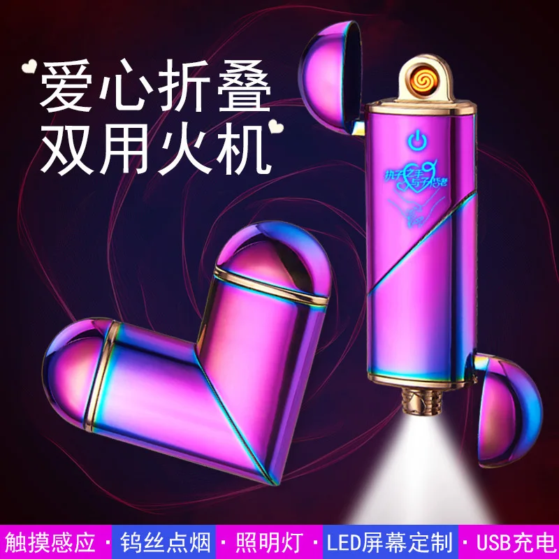 

520 Gift Idea Heart Shaped Lighter Foldable Design Dual Flame Creative Projection Fingerprint Sensor USB Rechargeable Accessory