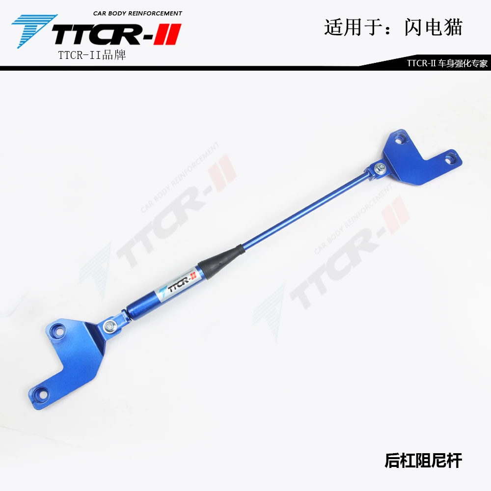 

For Ora Lightning 2025 Accessories Suspension Strut Bars Hydraulic Damping Rod Body Stabilizer Bar Chassis Reinforcement