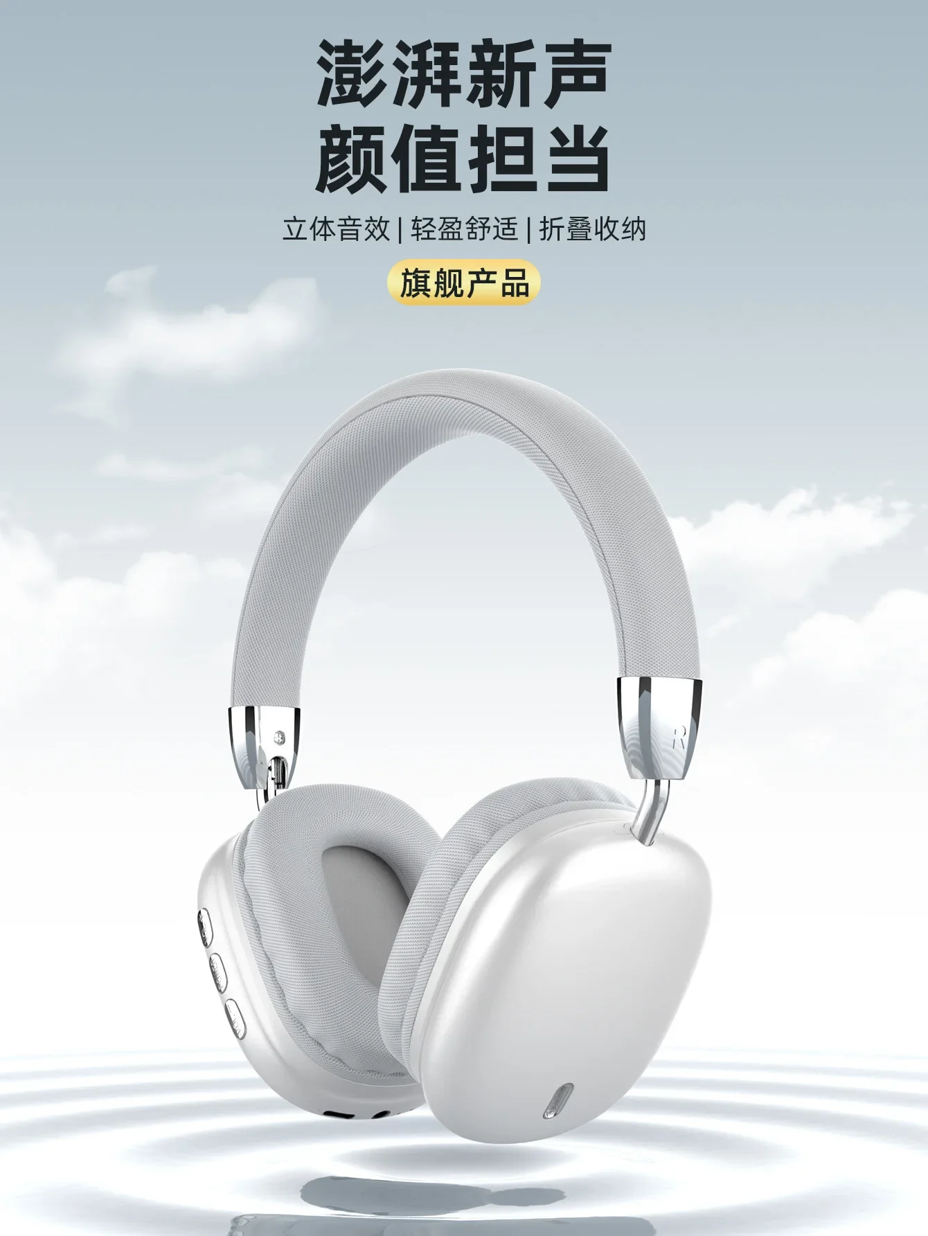 

New wireless Bluetooth earphones with stereo HIFI metal color folding headset