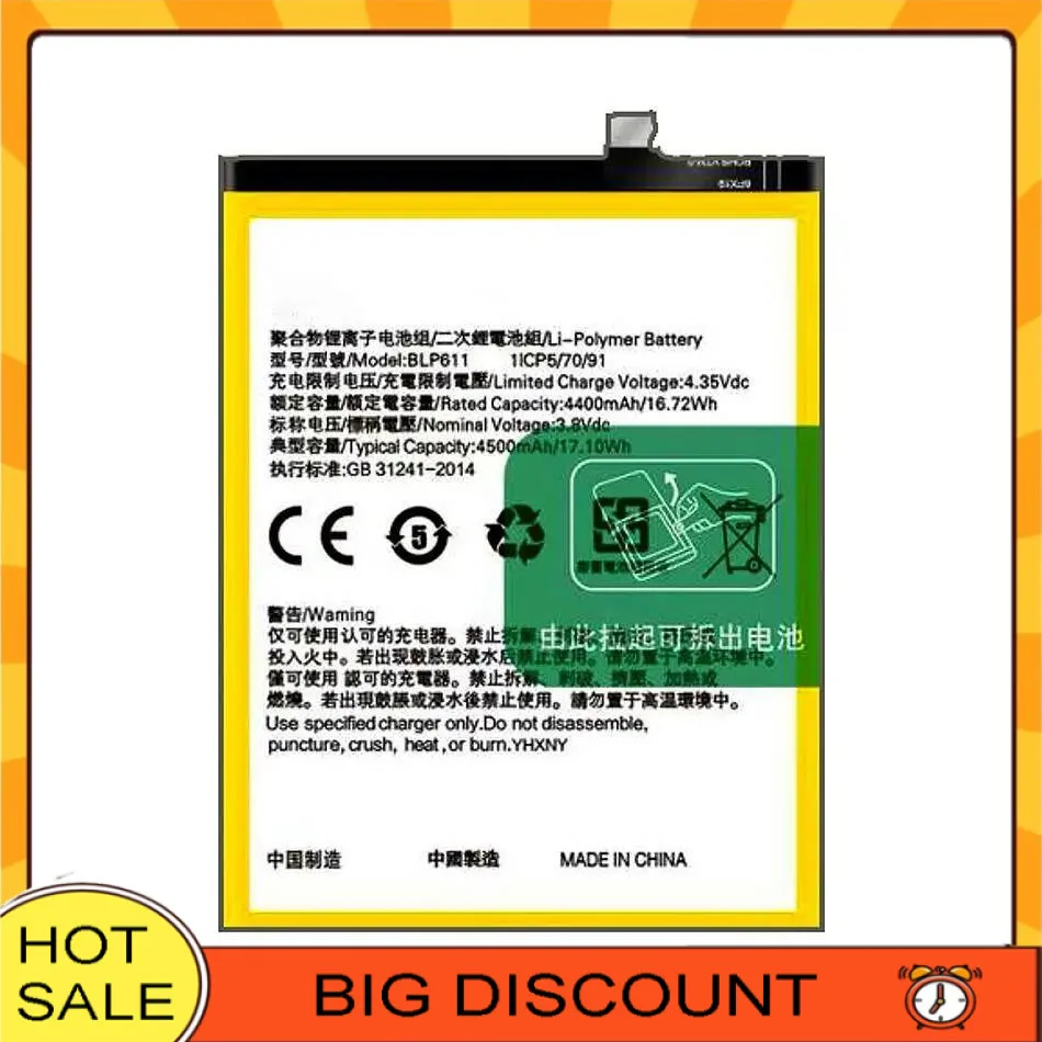 

BLP611 Mobile Phone Battery 4500Mah For Oppo R9 Plus Reliable Power Supply