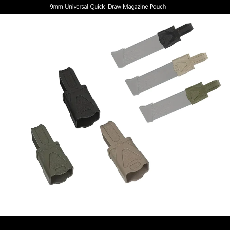 حقيبة مجلة مطاطية سريعة السحب، حقيبة مجلة سريعة السحب مقاس 9 مم عالمية #1