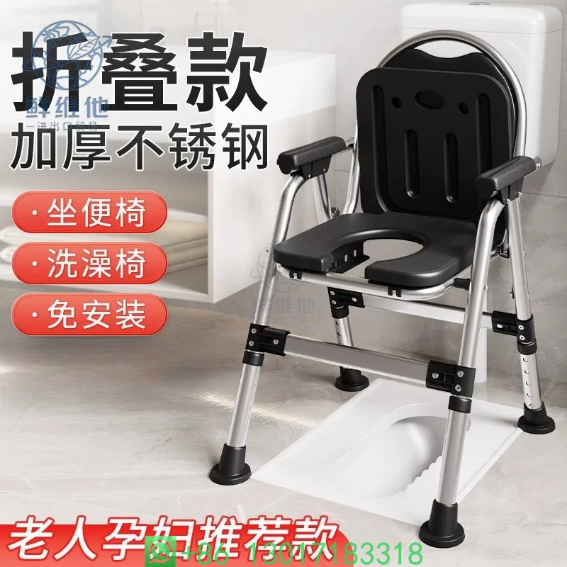

Portable Toilet Chair for Elderly Sturdy Mobile Commode Bathroom Shower Bench