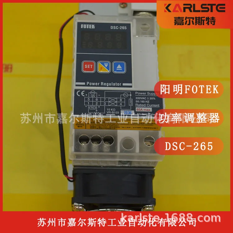 2025 Brand New Original [DSC-265] Taiwan Yangming FOTEK Power Regulator, Welcome To Consult