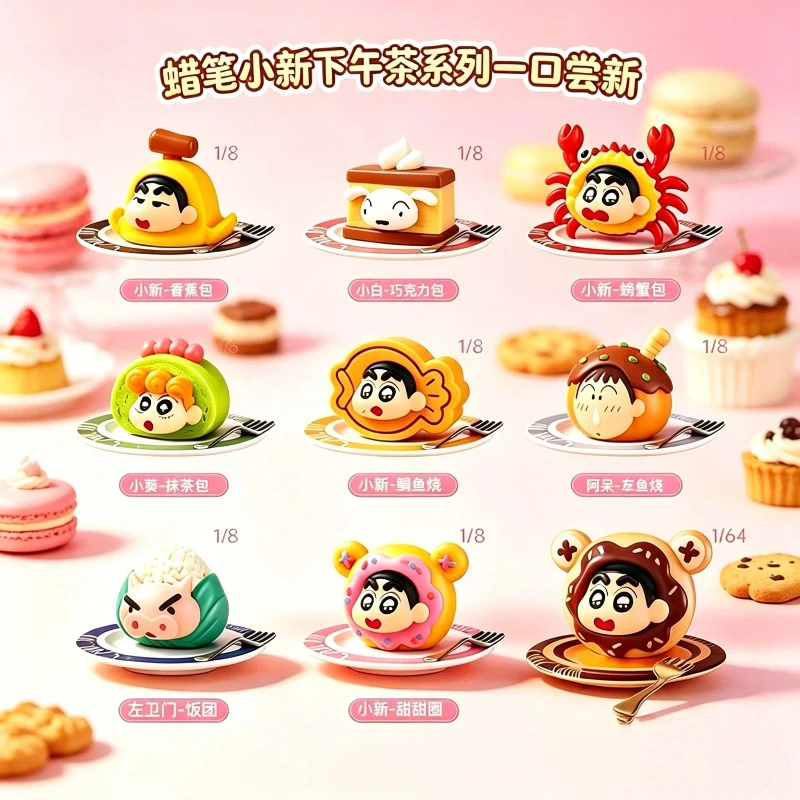 

Crayon Shinchan One Bite Sweet Afternoon Tea Mini Bean Blind Box Cute Anime Figurine Collectible Gift Kids Desktop Table Toy