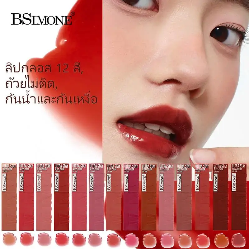Waterproof Lips Tint Waterproof Make Up 4.2ml Matte Ink Liquid Lipstick Long Lasting Velvet Nude Lip Gloss Non-stick Cup