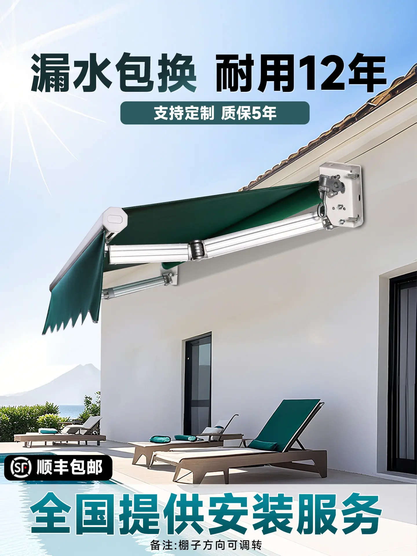 Awning Folding Retractable Household Electric Balcony Parasol Shrinking Canopy Eaves Courtyard Door Outdoor Awning