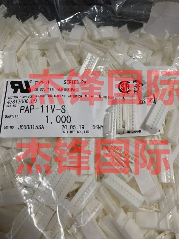 

1000pcs/lot PAP-11V-S 2.0MM legs width 11PIN 100% New