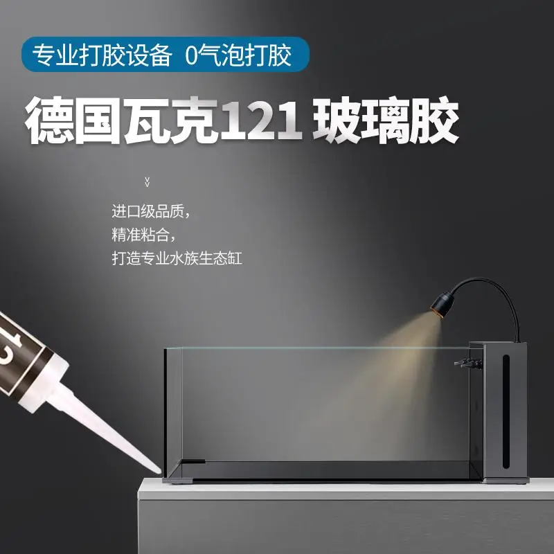 Fish tank living room 2025 new filter oxygen integrated desktop small ultra-white glass integrated ecological stream tank