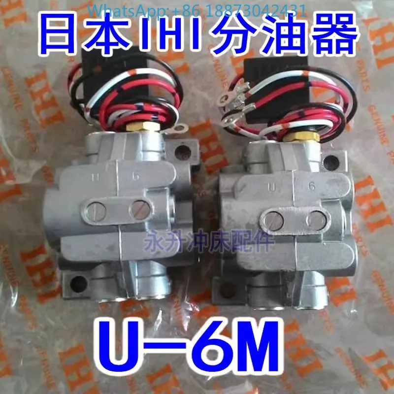 Original Ihi U-6M D…