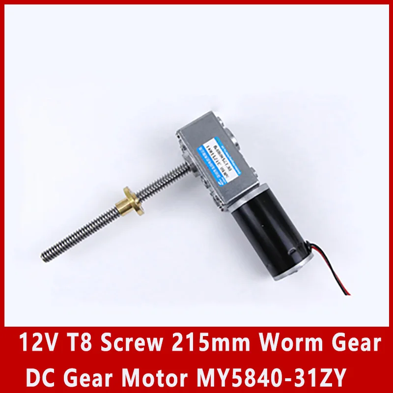 12V T8 Screw 215mm Worm Gear DC Gear Motor Thread Head Number 1/2/4 Adjustable Speed Can CW CCW Micro Motor 5840-31ZY