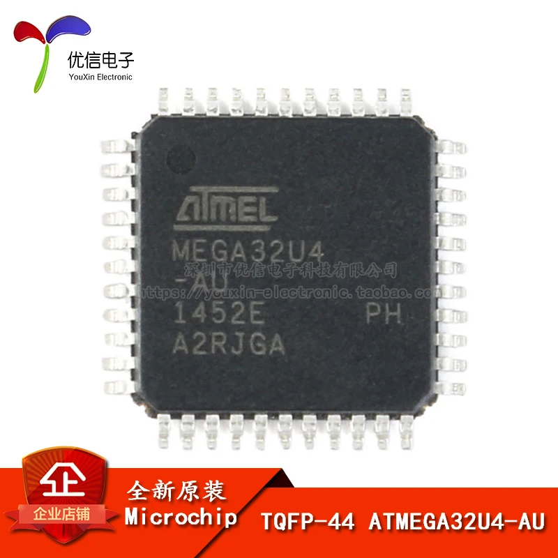 10pcs original authentic ATMEGA32U4-AU chip 8-bit microcontroller AVR 16K flash USB TQFP-44