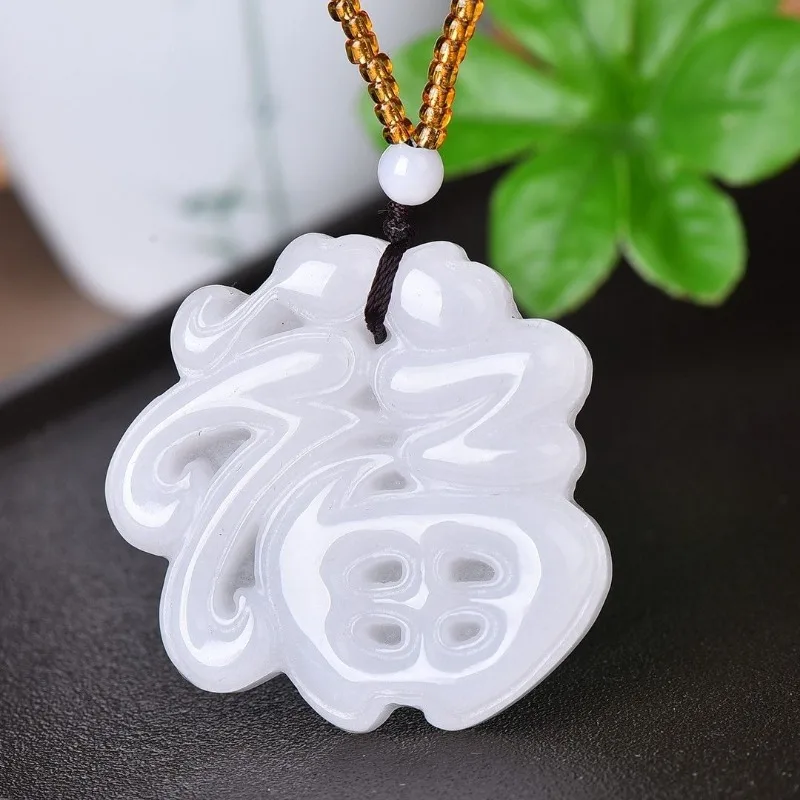 Gold Wire and White Jade Pendants with Exquisite Auspicious Characters and Fashionable Pendants for Men and Women