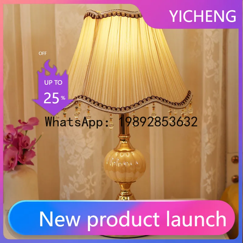 

ZC bedroom desk lamp charging model, European retro touch American fabric new model