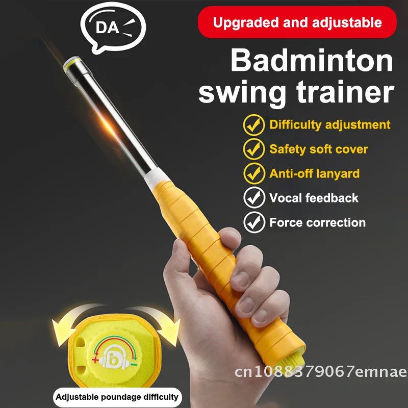 

Тренажер для бадминтона: генератор мощности для отработки ударов, корректор движения, для начинающих и профессионалов