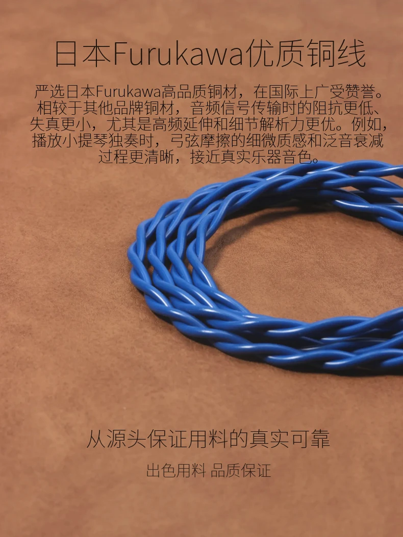 FiftyStrings Whisper 2 core 22awg Japanese Furukawa oxygen-free copper 0.78/mmcx Braid Coaxial Shielding Headphone Upgrade Cable