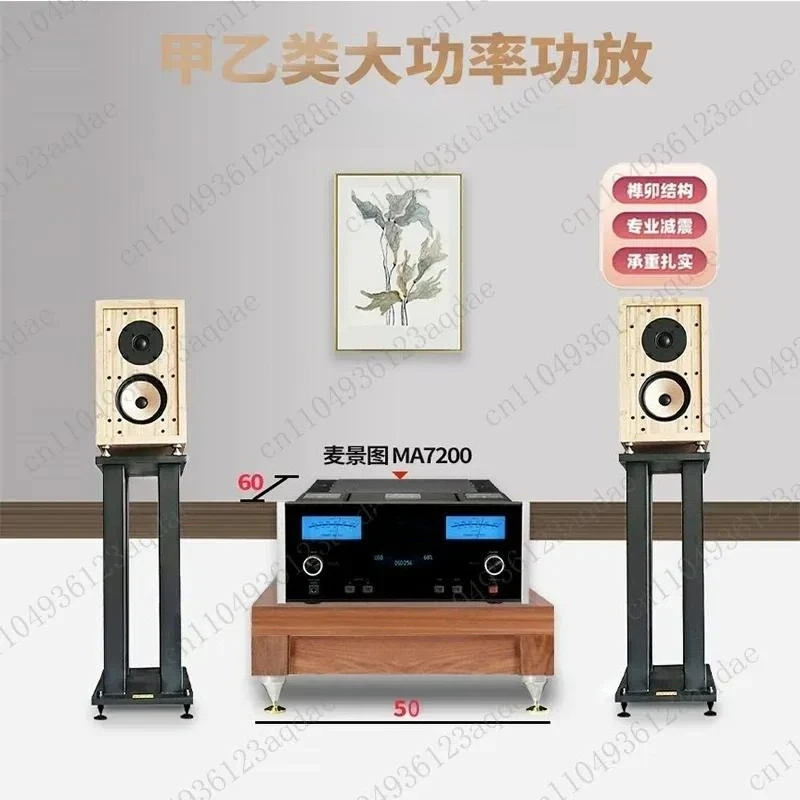 Power Amplifier Rack  Audio Equipment Equipment Rack Single-layer Audio Power Amplifier